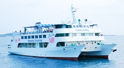 モビーディック号 ランチクルーズ貸切プラン