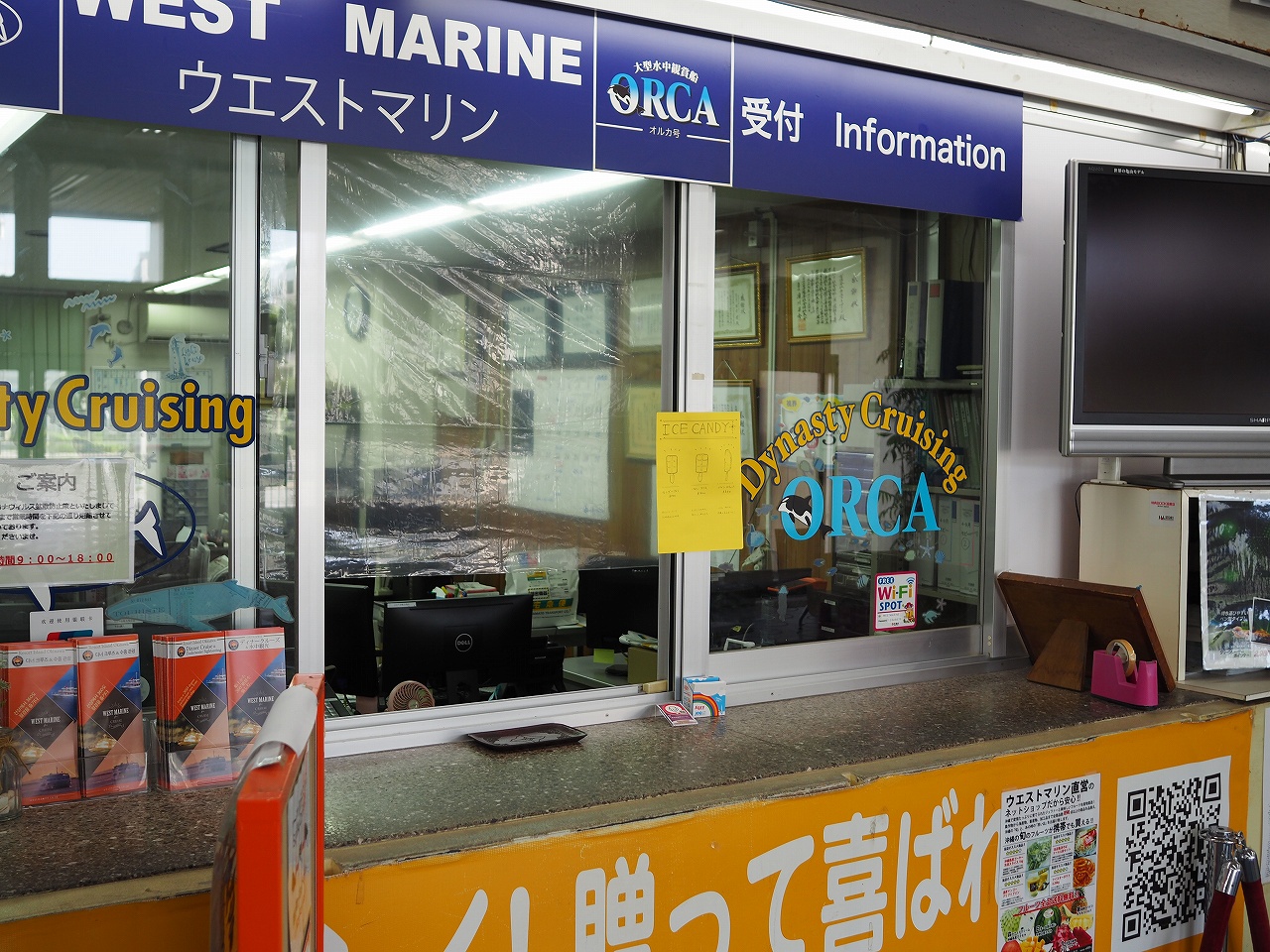 水中観光 クルーズの流れ